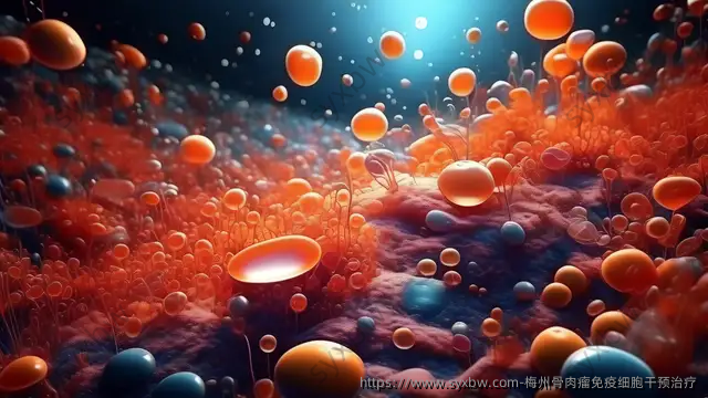 梅州骨肉瘤免疫细胞干预治疗