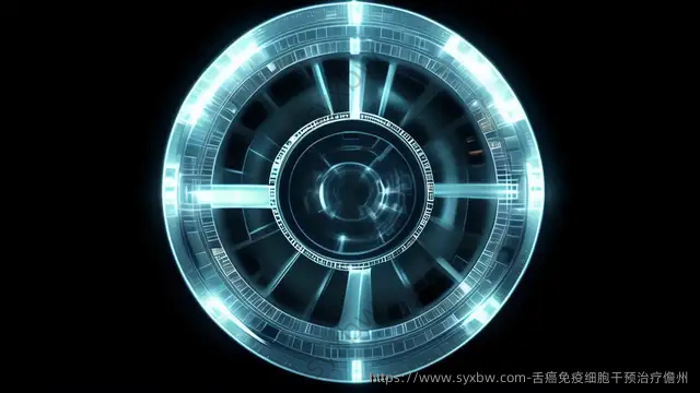 舌癌免疫细胞干预治疗儋州