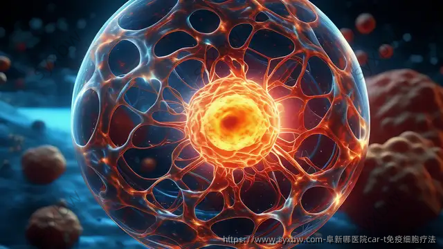 阜新哪医院car-t免疫细胞疗法