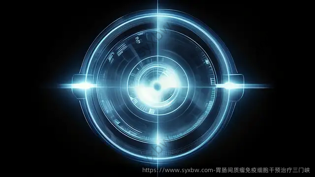 胃肠间质瘤免疫细胞干预治疗三门峡