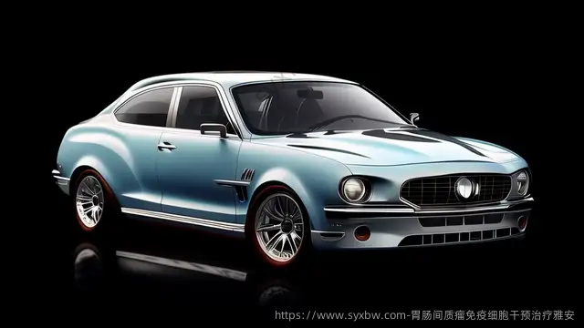 胃肠间质瘤免疫细胞干预治疗雅安